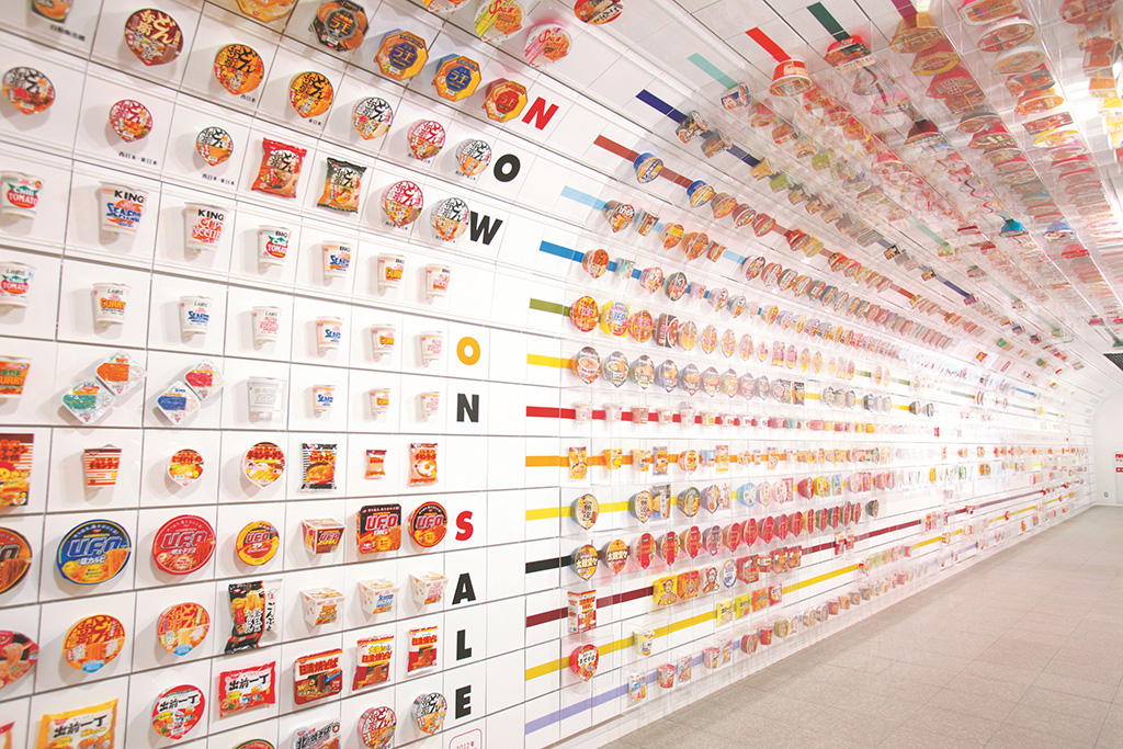 インスタントラーメン・トンネル/カップヌードルミュージアム 大阪池田(大阪府/池田市)