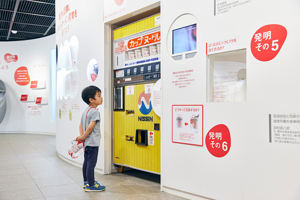 昔のカップヌードル専用自販機/カップヌードルミュージアム 大阪池田(大阪府/池田市)
