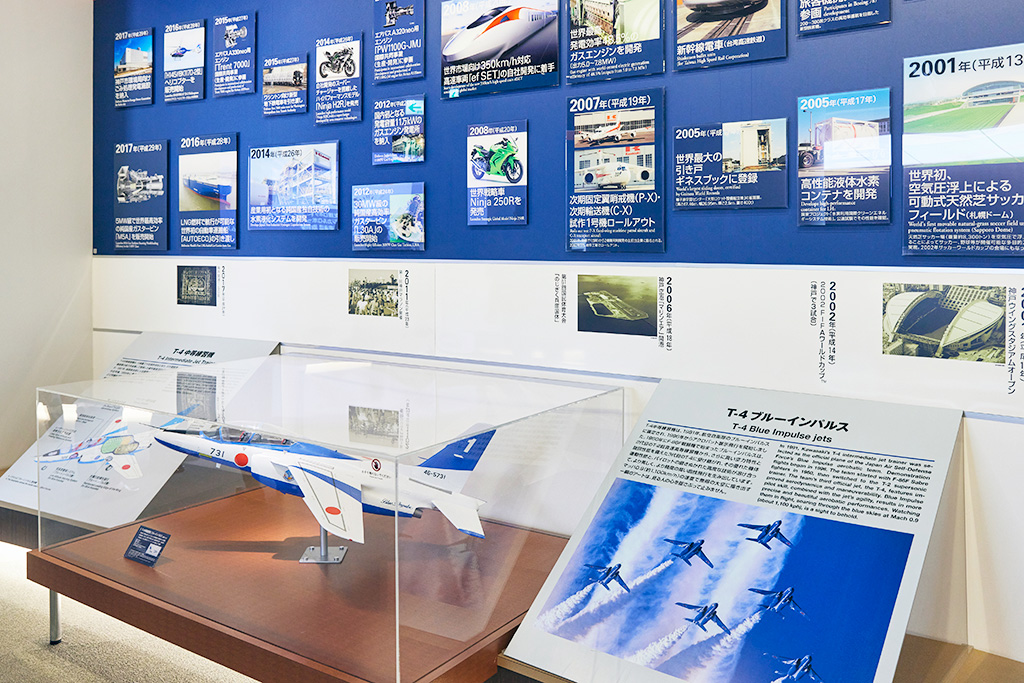 ブルーインパルスの資料展示/カワサキワールド（兵庫県/神戸市）