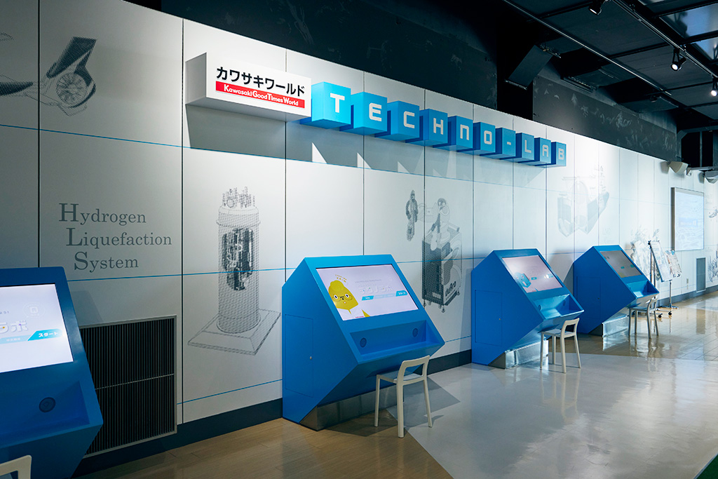 カワサキワールド TECHNO-LAB（テクノラボ）/カワサキワールド（兵庫県/神戸市）