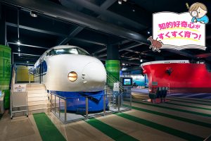 カワサキワールド（兵庫県）は船舶模型がたくさん！神戸港の歴史をとことん学べる