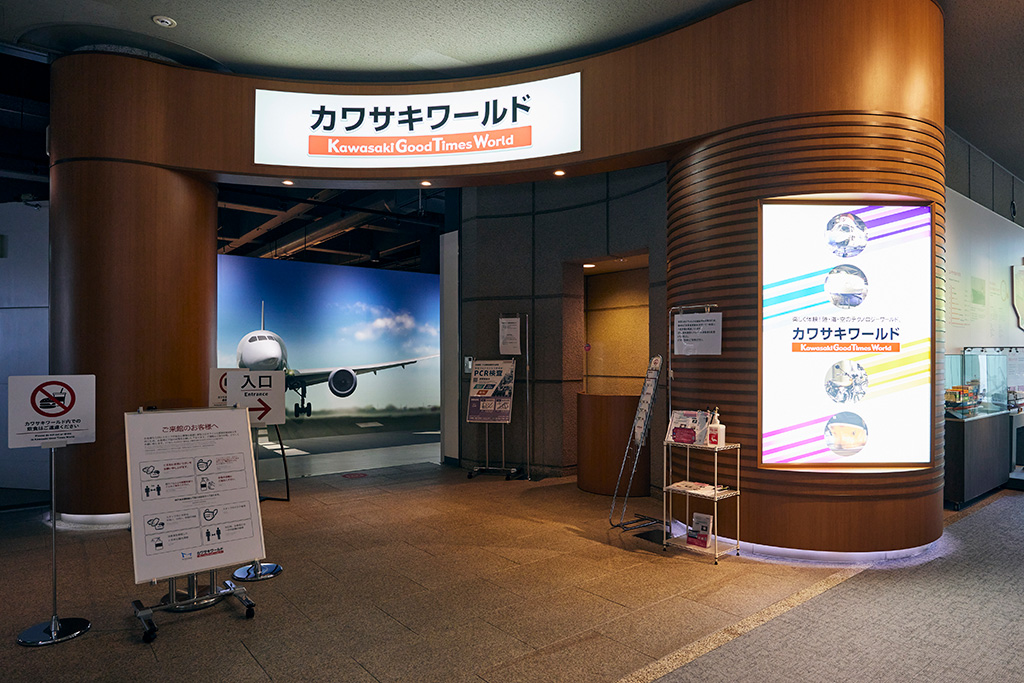 飛行機の3Dオブジェ/カワサキワールド（兵庫県/神戸市）