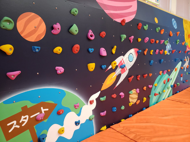 ボルダリングウォール「銀河系ワクワ」／壬生町おもちゃ博物館