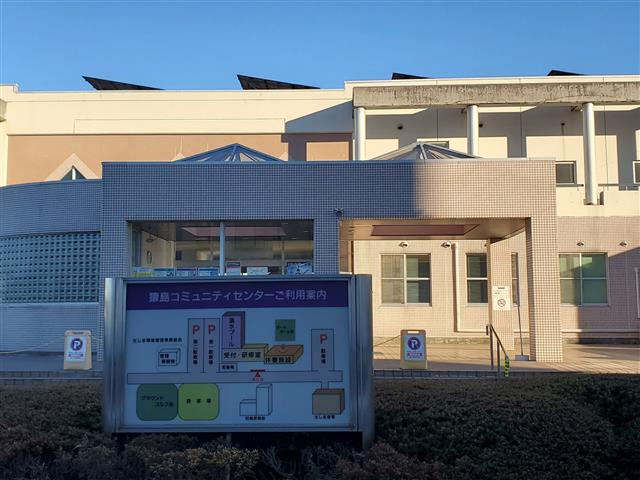 コミュニティセンター/猿島コミュニティセンター