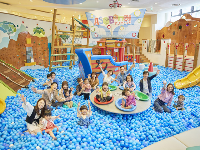ボールプール/アソボ〜ノ