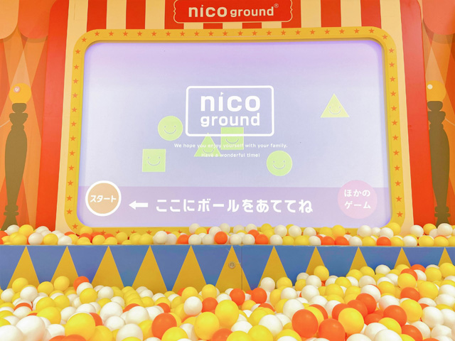 壁面のスクリーンにボールを投げ当てて遊べるゲーム/NICOPA&nicoground 吉祥寺店