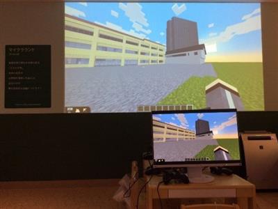 映像体験型プログラム／キッズピアあしかが