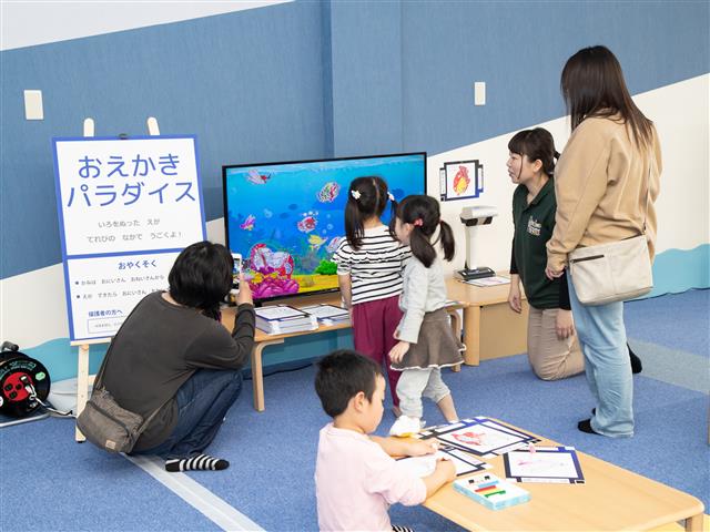 デジタル遊び／フレーベル館 Kinder Platz ガーデン前橋店