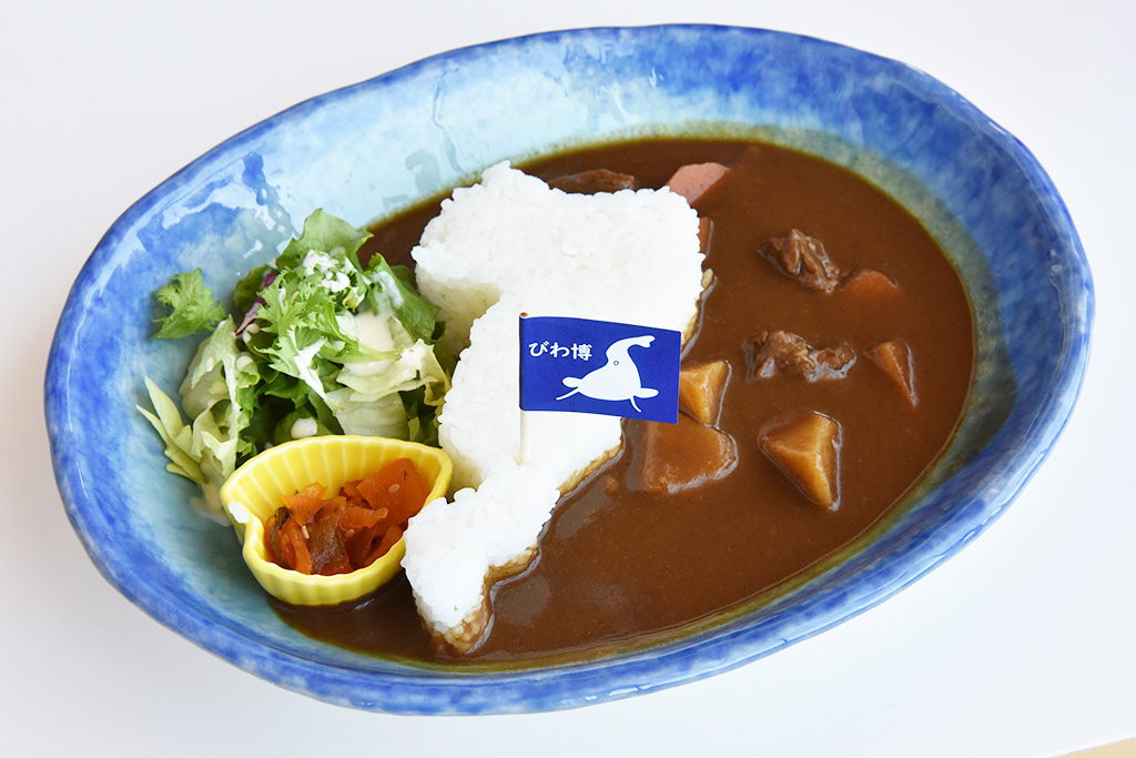 びわ湖カレー/滋賀県立琵琶湖博物館（滋賀県/草津市）