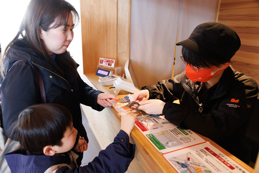 インフォメーションカウンター／ロマンスカーミュージアム