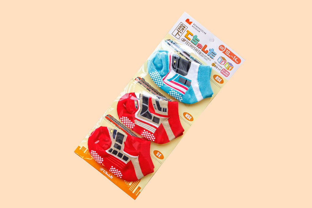 てちゅした3Pセット／ロマンスカーミュージアム