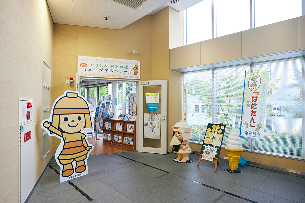 「はにたんミュージアムショップ」/今城塚古代歴史館（大阪府/高槻市）