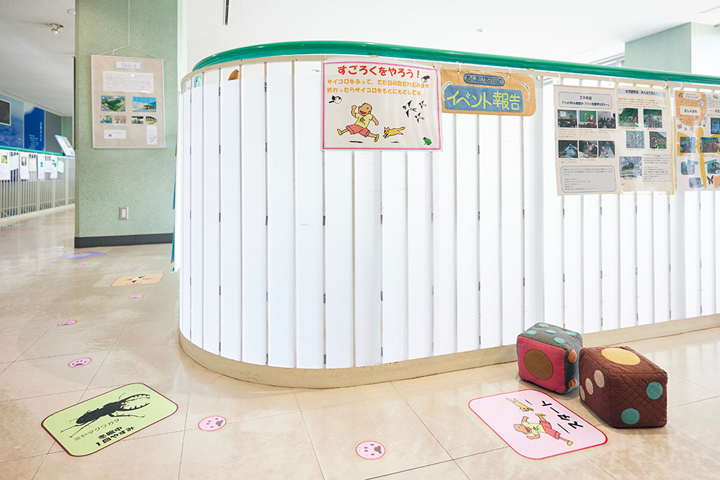 廊下にあるすごろく/高槻市自然博物館 あくあぴあ芥川（大阪府/高槻市）