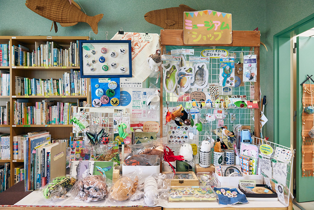 ミュージアムショップ/高槻市自然博物館 あくあぴあ芥川（大阪府/高槻市）