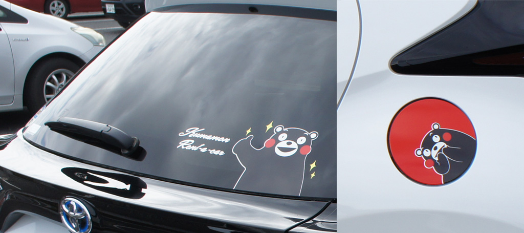 くまモンレンタカー
