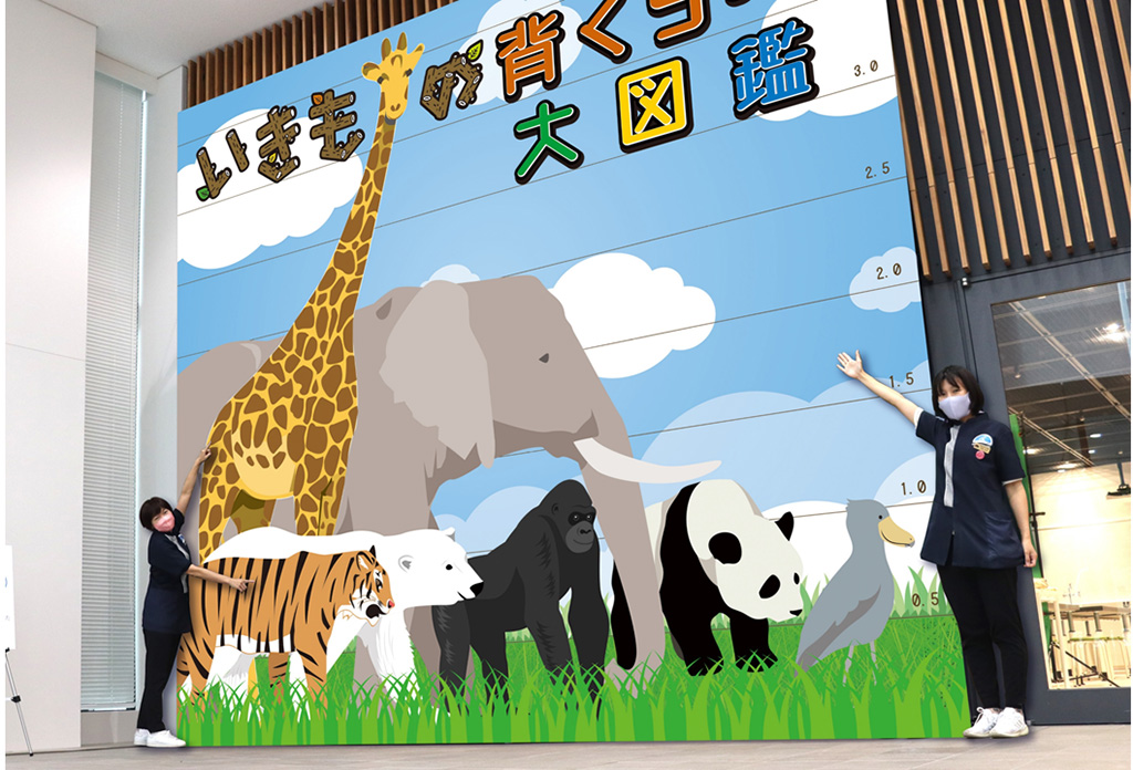 港区立みなと科学館「いきもの大図鑑」（東京都）