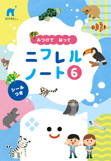 ニフレルノート/NIFREL（ニフレル）（大阪府/吹田市）