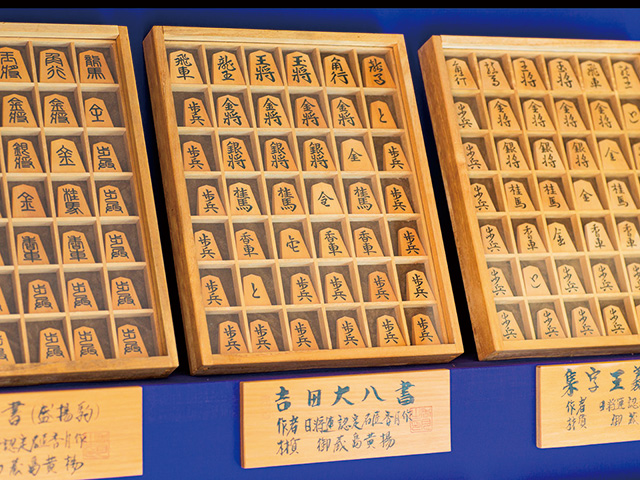 名匠香月作の将棋駒/美味求真の宿 天童ホテル（山形県/天童市）