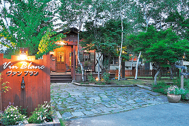 ペンション ヴァンブラン（福島県/北塩原村）