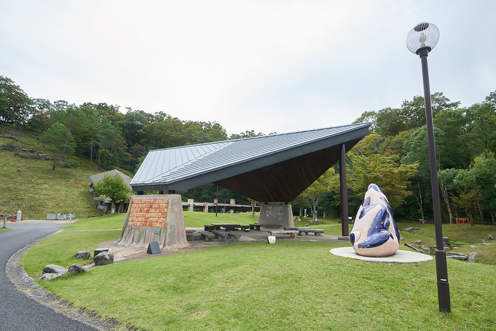/滋賀県立陶芸の森（滋賀県/甲賀市）