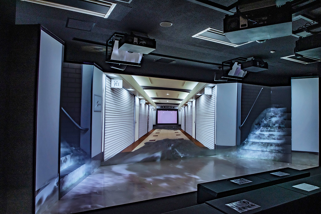 4Dシアター 迫りくる地下街の恐怖/京都市市民防災センター(京都府)