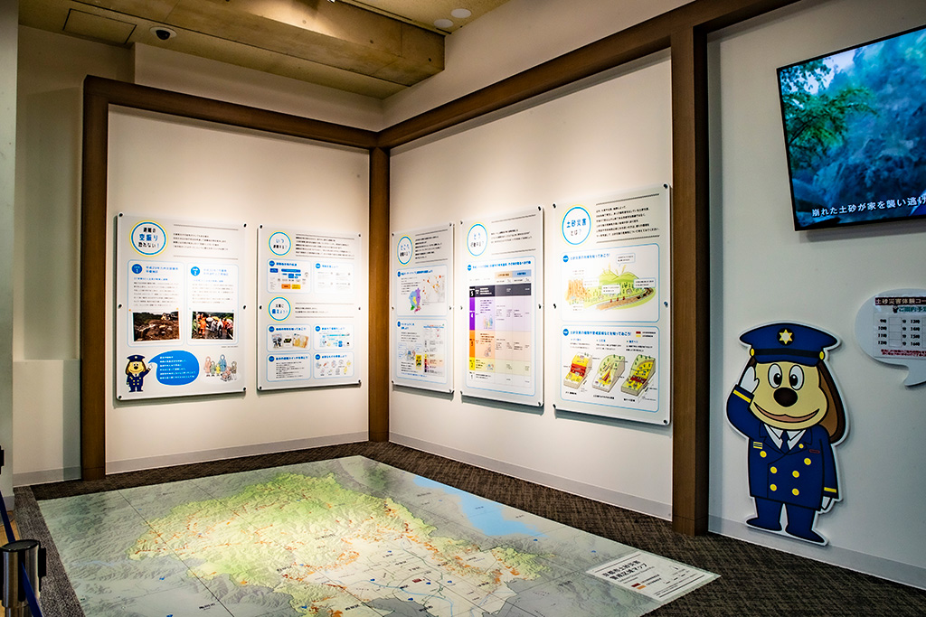 土砂災害体験コーナー(土砂災害学習コーナー)/京都市市民防災センター(京都府)