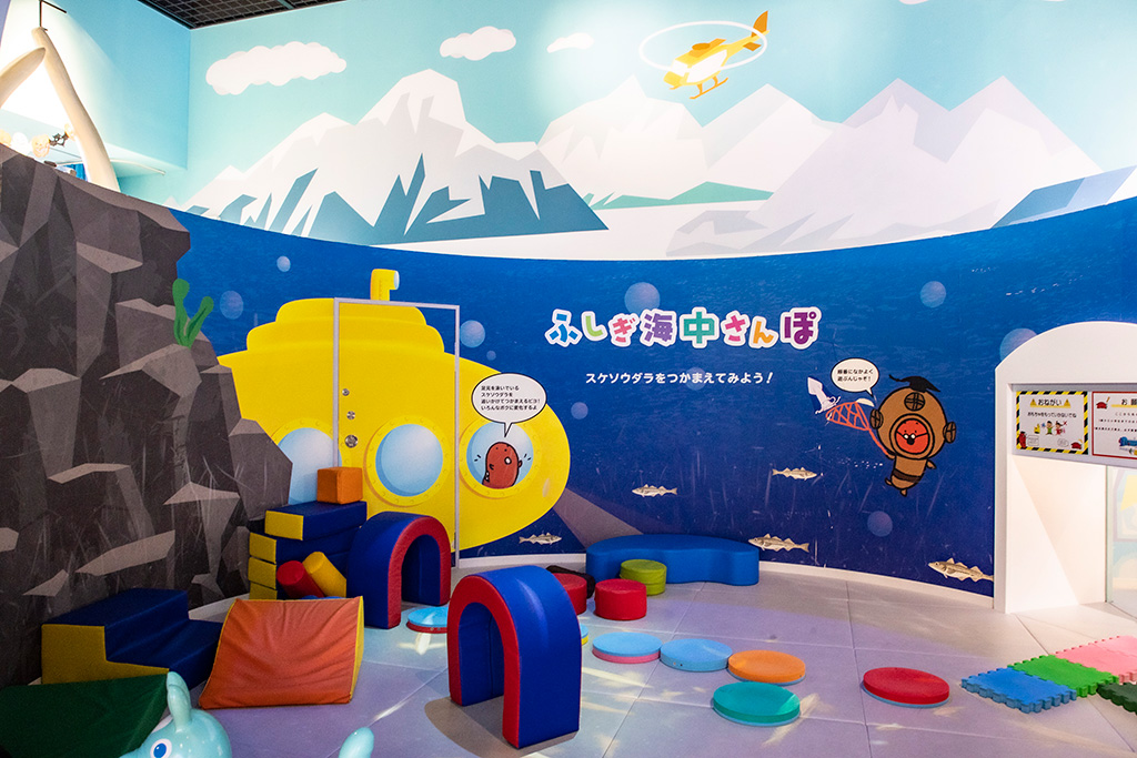 「ふしぎ海中さんぽ」のコーナー/めんたいパーク神戸三田(兵庫県/幸兵衛氏)