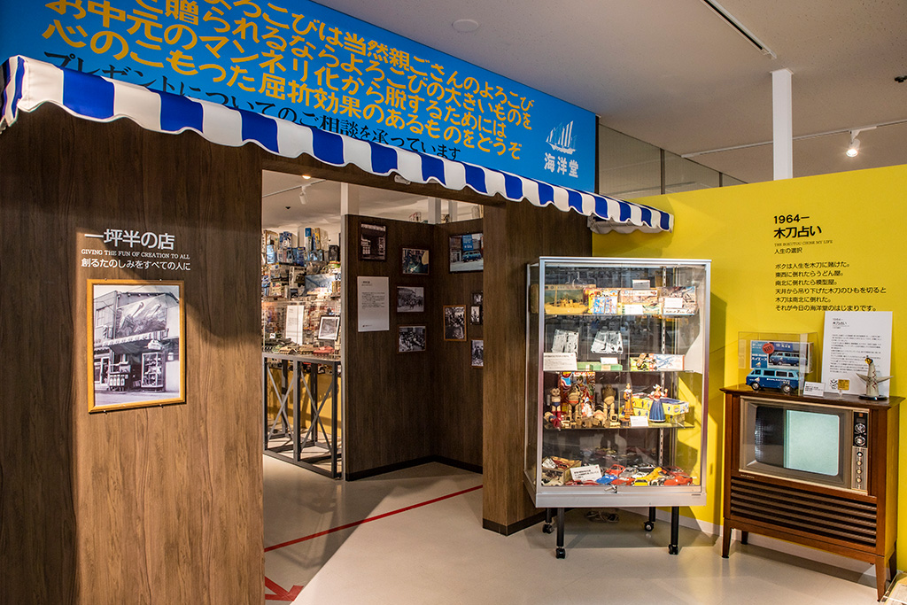 小さなお店を再現した展示/海洋堂ホビーランド（大阪府/門真市）