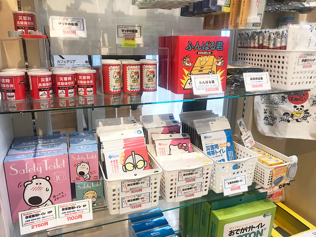 ミュージアムショップ/念人と防災未来センター(兵庫県/神戸市)