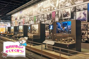 阪神・淡路大震災記念人と防災未来センター（兵庫県）で、震災の体験を今に伝える