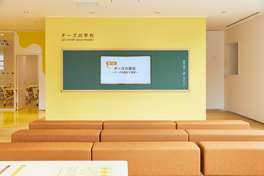 「チーズの学校」映像による解説/Q・B・Bプロセスチーズパーク（兵庫県/神戸市）