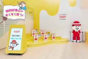 Q・B・Bプロセスチーズパーク（兵庫県）の工場見学でプロセスチーズについて学ぶ・体験する！