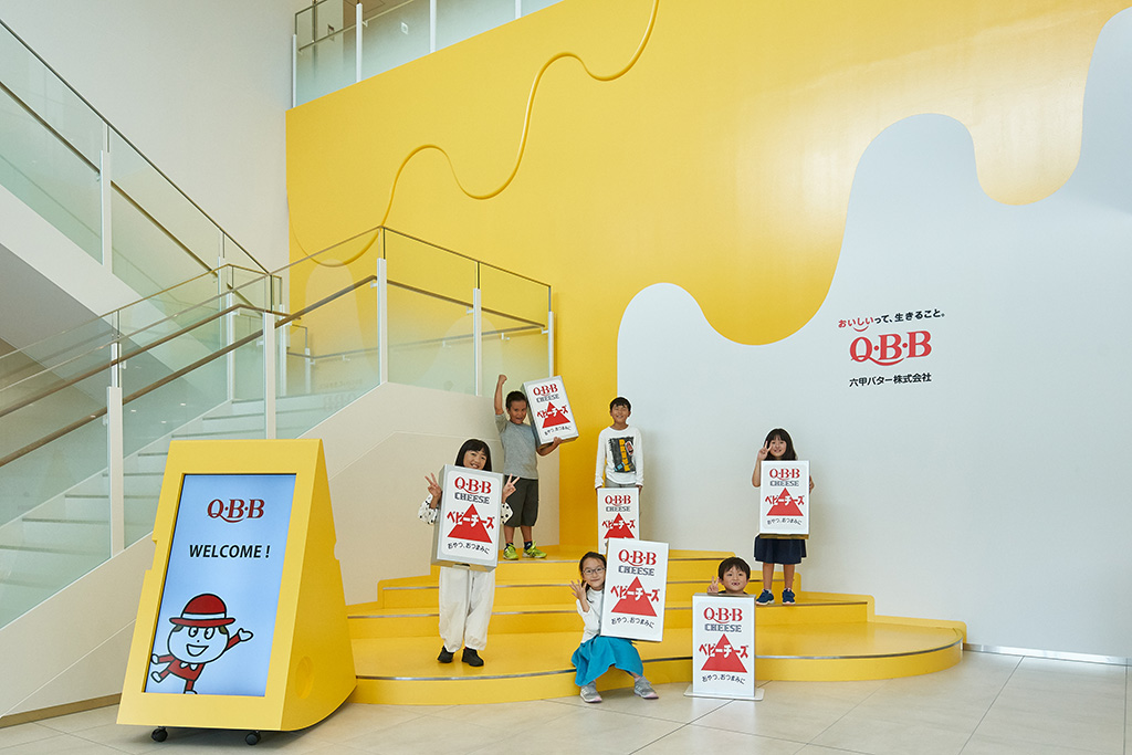 エントランスホール/Q・B・Bプロセスチーズパーク（兵庫県/神戸市）