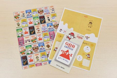 パンフレット/Q・B・Bプロセスチーズパーク（兵庫県/神戸市）