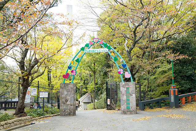 五月山動物園（大阪府/池田市）