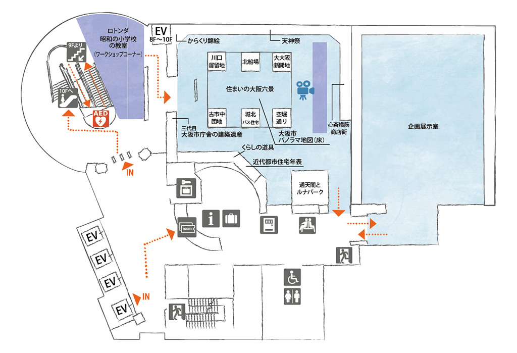 フロアマップ8階　第二展示室「近代の大阪」/大阪くらし今昔館（大阪府/大阪市）