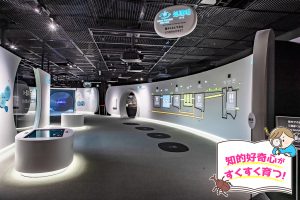 大阪市下水道科学館（大阪府）で下水道の大切さを見て体験して再認識しよう