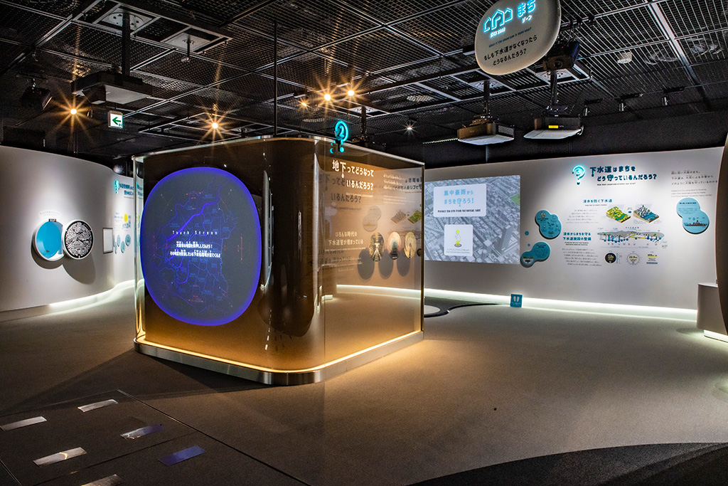 4階「まちゾーン」/大阪市下水道科学館(大阪府)