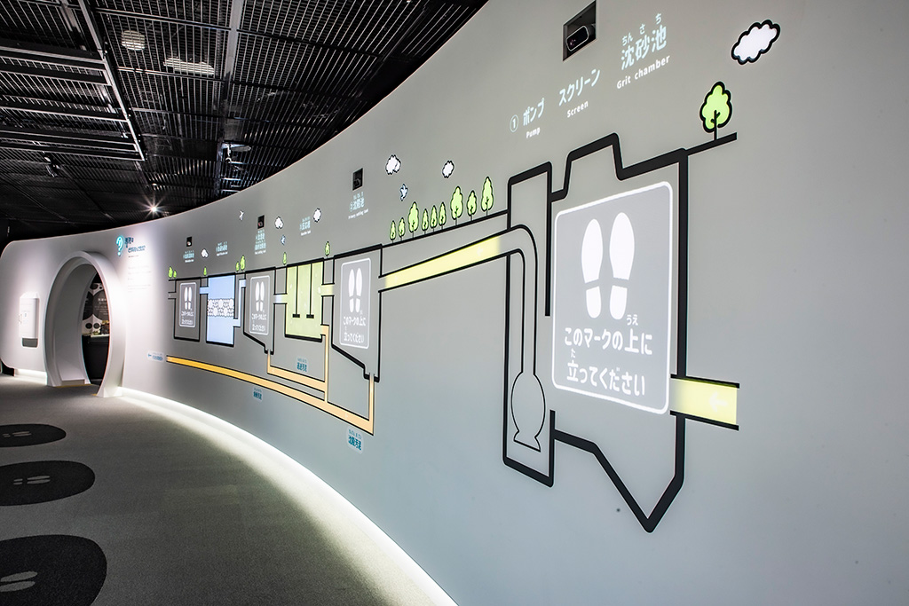 「処理場ゾーン」/大阪市下水道科学館(大阪府)