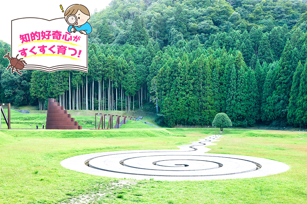 室生山上公園芸術の森（奈良県）で、大自然の中に溶け込む現代アートを満喫！