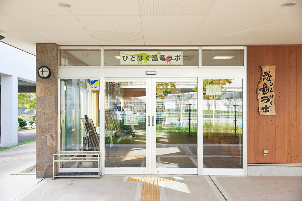 /兵庫県立人と自然の博物館（三田市）