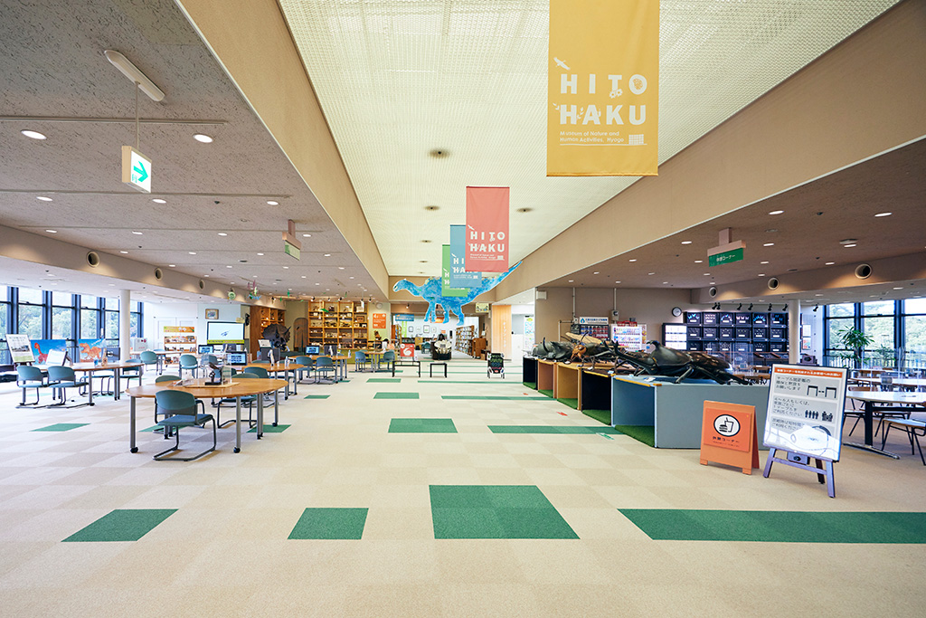 「ひとはくサロン」/兵庫県立人と自然の博物館（三田市）