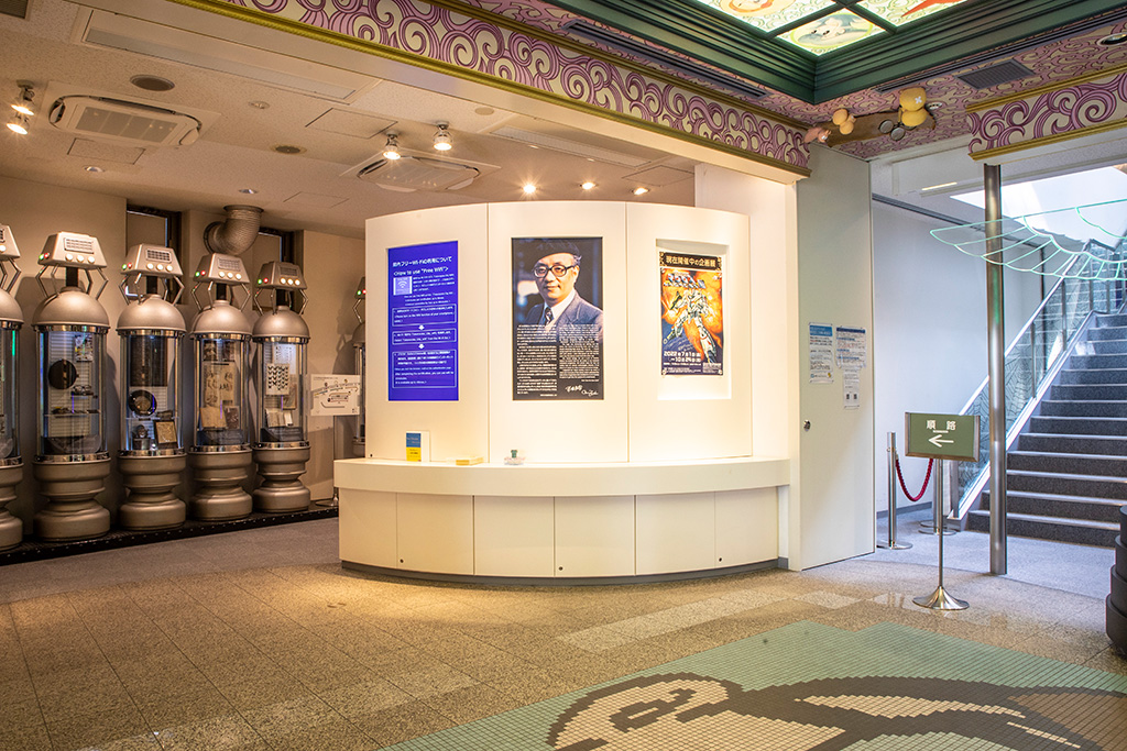 「常設展示室」/宝塚市立手塚治虫記念館(兵庫県)