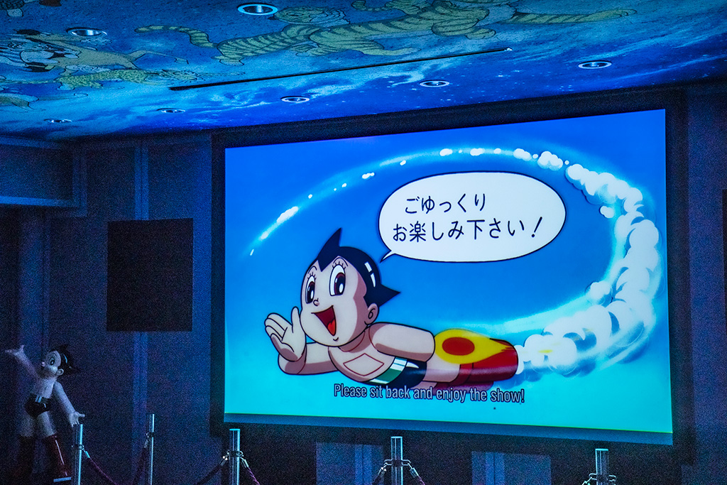 「アトムビジョン」/宝塚市立手塚治虫記念館(兵庫県)