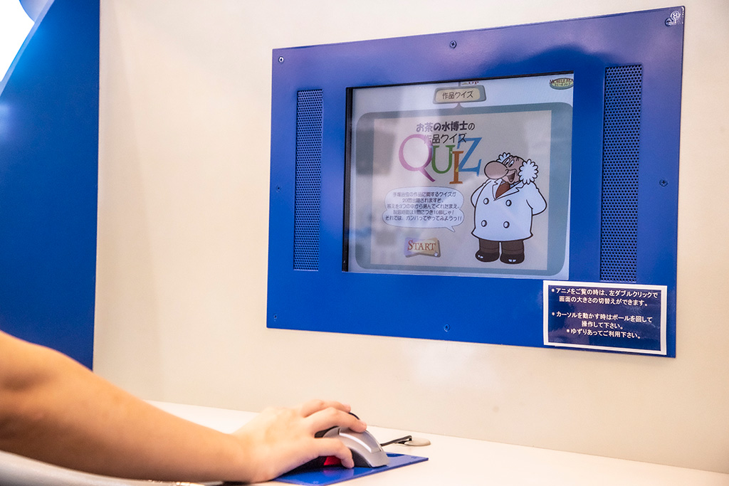 「情報・アニメ検索機」/宝塚市立手塚治虫記念館(兵庫県)