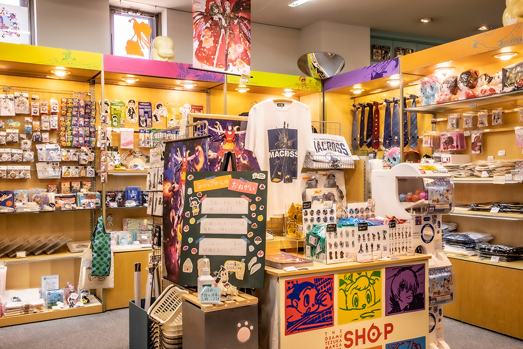 「ミュージアムショップ」/宝塚市立手塚治虫記念館(兵庫県)