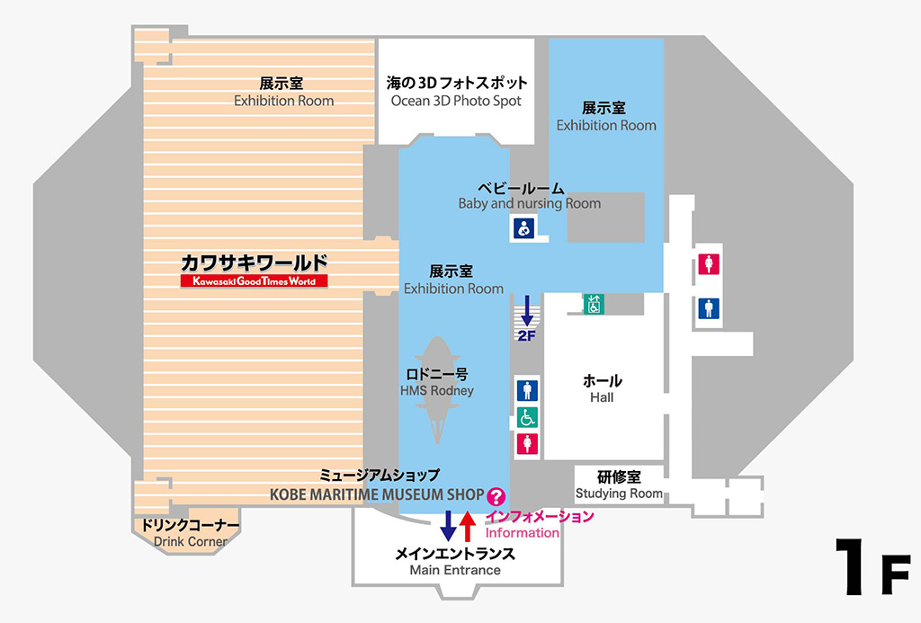 フロアマップ1F/神戸海洋博物館（兵庫県/神戸市）