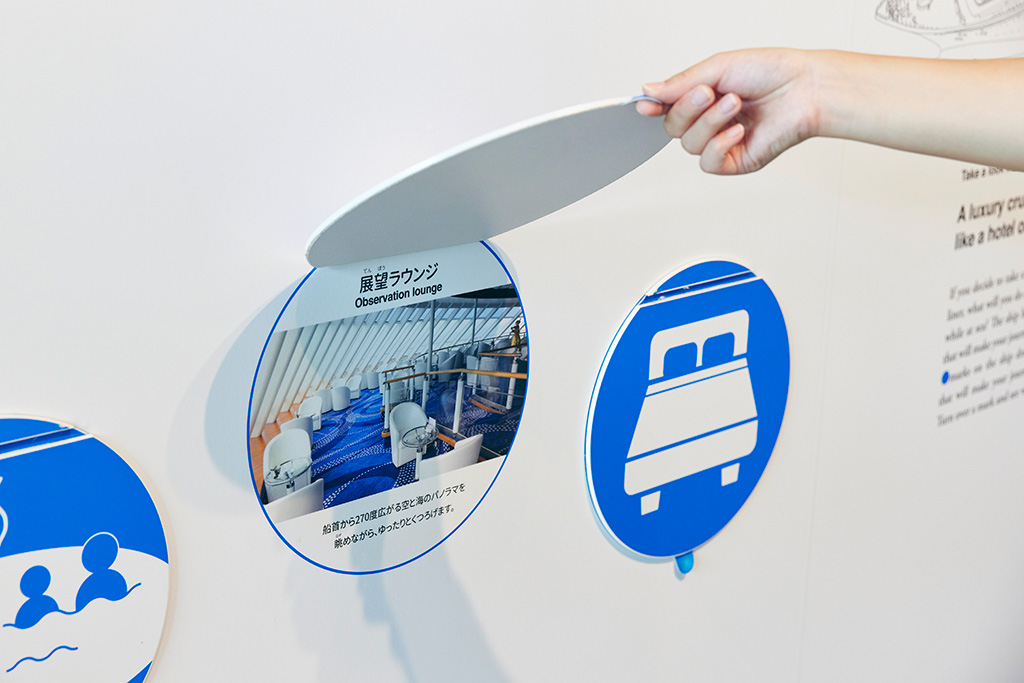 壁面の大型パネル/神戸海洋博物館（兵庫県/神戸市）