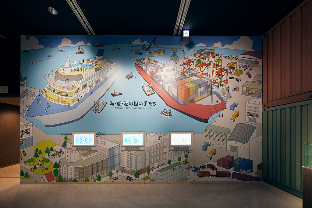 「海・船・港のしごと」/神戸海洋博物館（兵庫県/神戸市）