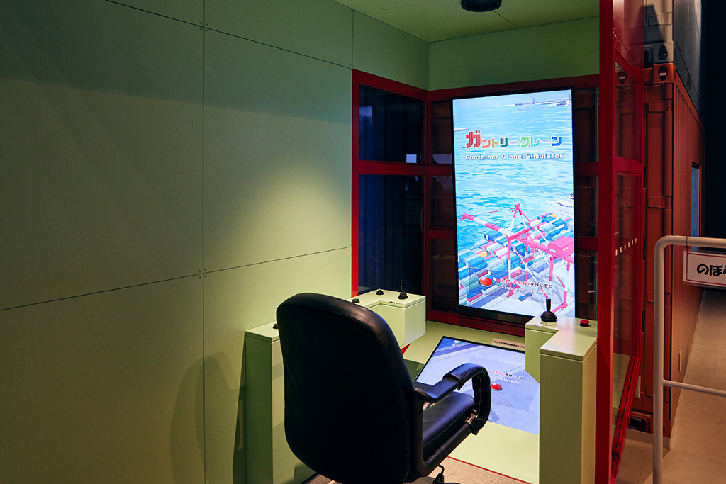 ガントリークレーンシミュレーター/神戸海洋博物館（兵庫県/神戸市）